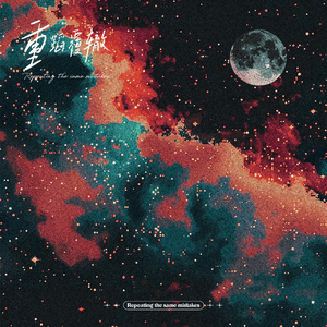 老师两腿间乳液自慰羞羞
