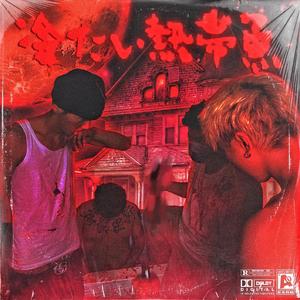 老师两腿间乳液自慰羞羞
