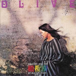 老师两腿间乳液自慰羞羞
