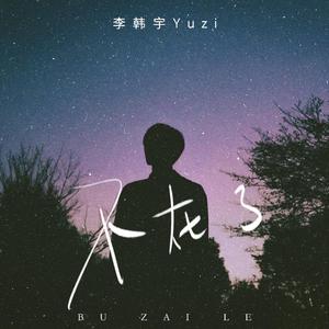 老师两腿间乳液自慰羞羞
