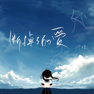 老师两腿间乳液自慰羞羞
