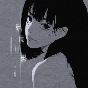 老师两腿间乳液自慰羞羞
